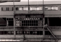sato-16