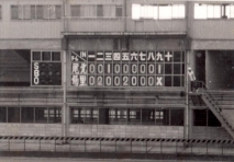 sato-6