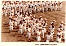開会式1981