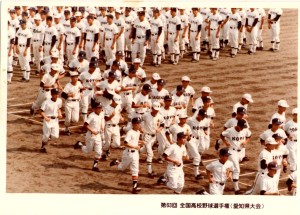 開会式1981