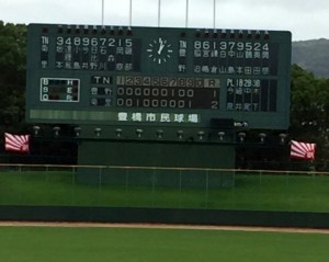 夏の大会勝利1