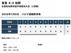 スクリーンショット (41)