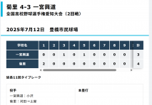 スクリーンショット (42)