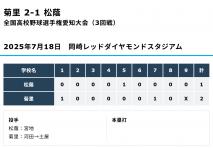 スクリーンショット (43)