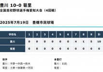 スクリーンショット (44)